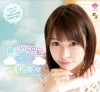 CJ 八木奈々 オフィシャルカードコレクション 〜奈々いろの虹〜 BOX■特価カートン(16箱)■(特典付)(送料無料) 2020年12月19日発売