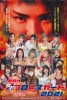 BBM 女子プロレスカード 2021 BOX(送料無料)