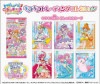 トロピカル〜ジュ!プリキュア キラキラトレーディングコレクション BOX