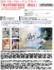 ¡ú¤ª°ì¿ÍÍÍ1ÅÀ¸Â¤ê¡úBBM ¥¹¥Ý¡¼¥Ä¥È¥ì¡¼¥Ç¥£¥ó¥°¥«¡¼¥É ¡ÖMASTERPIECE 2021¡× BOX 11·î27ÆüÆþ²ÙͽÄê