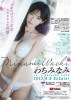 「わちみなみVOL.2」トレーディングカード BOX■3ボックスセット■(特典付)(BOX特典カード添付) 2022年4月9日発売