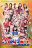 BBM 女子プロレスカード 2022 BOX(送料無料) 4月8日入荷予定