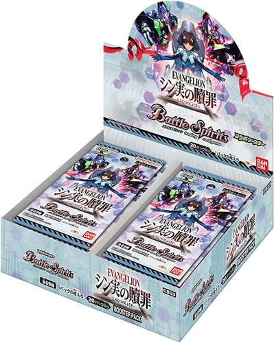 最も  バトルスピリッツ シン実の エヴァンゲリオン コラボブースター バトルスピリッツ