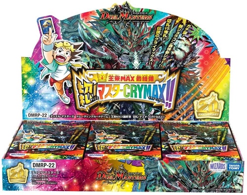 楽天市場】DMRP-21 デュエル・マスターズ TCG 王来MAX 拡張