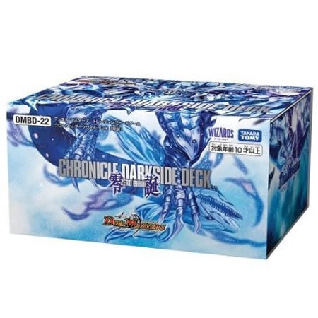 Dmbd 22 デュエル マスターズtcg クロニクル ダークサイド デッキ 零誕 22年8月6日発売