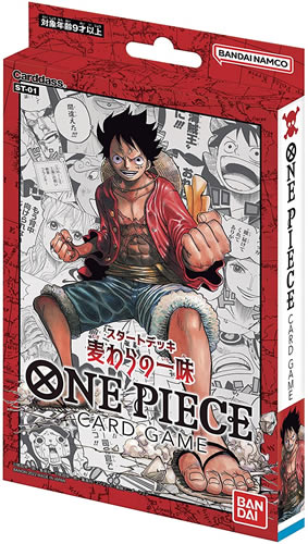 ONE PIECE カードゲーム スタートデッキ 麦わらの一味 ST-01