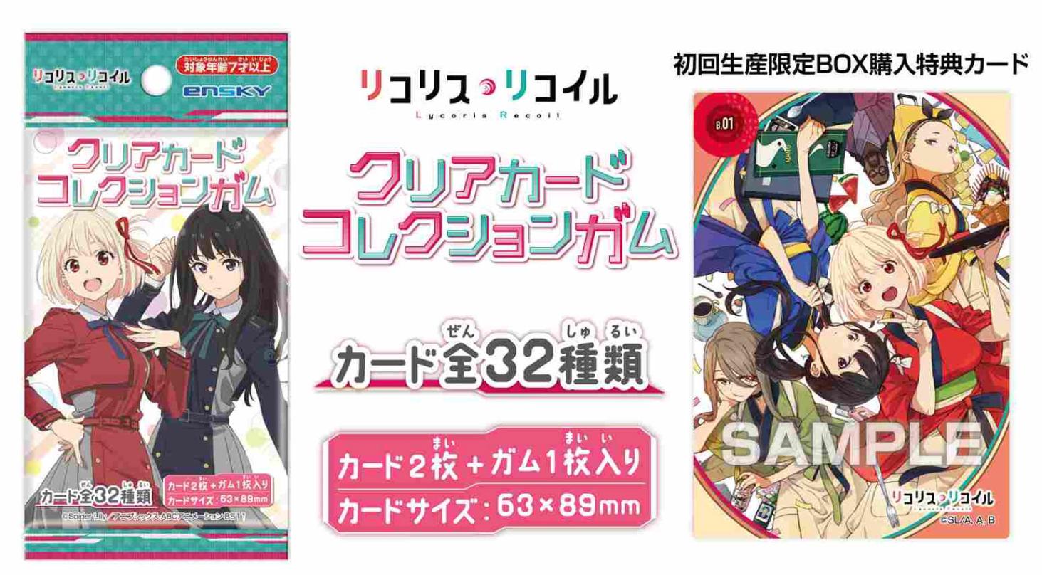 完全生産限定版 リコリス・リコイル 全6巻 DVD アニメ DVD リコリス