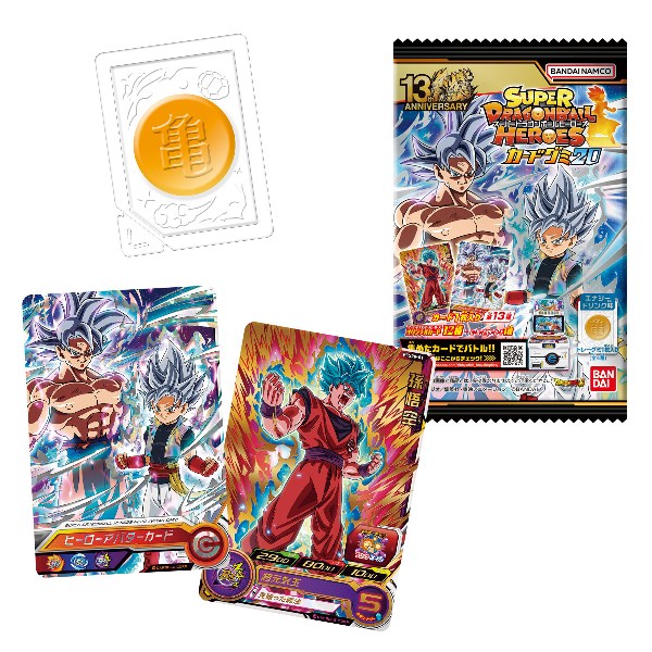スーパードラゴンボールヒーローズカードグミ20 （食玩） BOX 2023年12