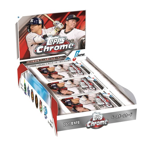 2023 TOPPS NPB CHROME ベースボールカード BOX（送料無料） 11月25日発売