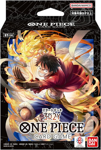 ONE PIECEカードゲーム スタートデッキ 3D2Y 【ST-14】 2024年4月27日発売