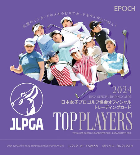 予約）EPOCH 2024 JLPGA OFFICIAL TRADING CARDS TOP PLAYERS BOX□3 
