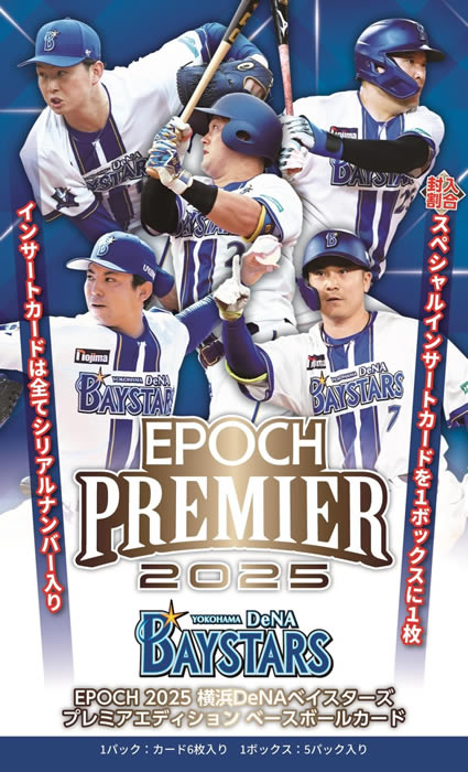 7月末迄の出品　本日最終日【希少】横浜DeNAベイスターズ グリエル ユニ 7月末迄の出品 本日最終日【希少】横浜DeNAベイスターズ
