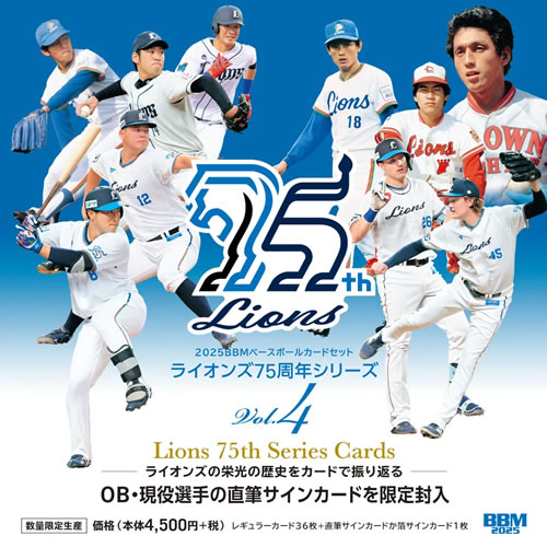 分割B／こちらのみの購入はToppsカードをランダムで1枚発送 2024 TOPPS NPB スタジアムクラブ ベースボールカード パック