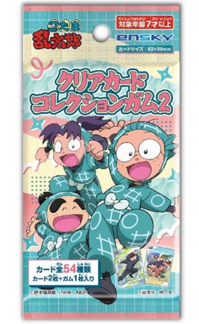 エンスカイ クリアカードまとめ売り エンスカイ（クリアカードコレクション）