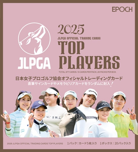 未開封　ボックス　2021　日本女子プロゴルフ オフィシャルカード JLPGA 16095-45-