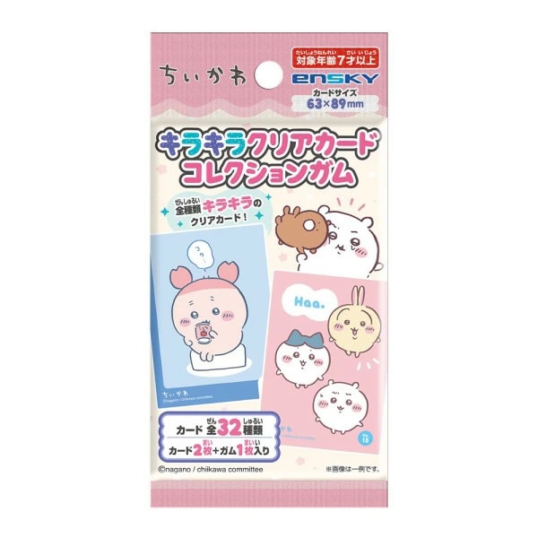 エンスカイ クリアカードまとめ売り エンスカイ（クリアカードコレクション）