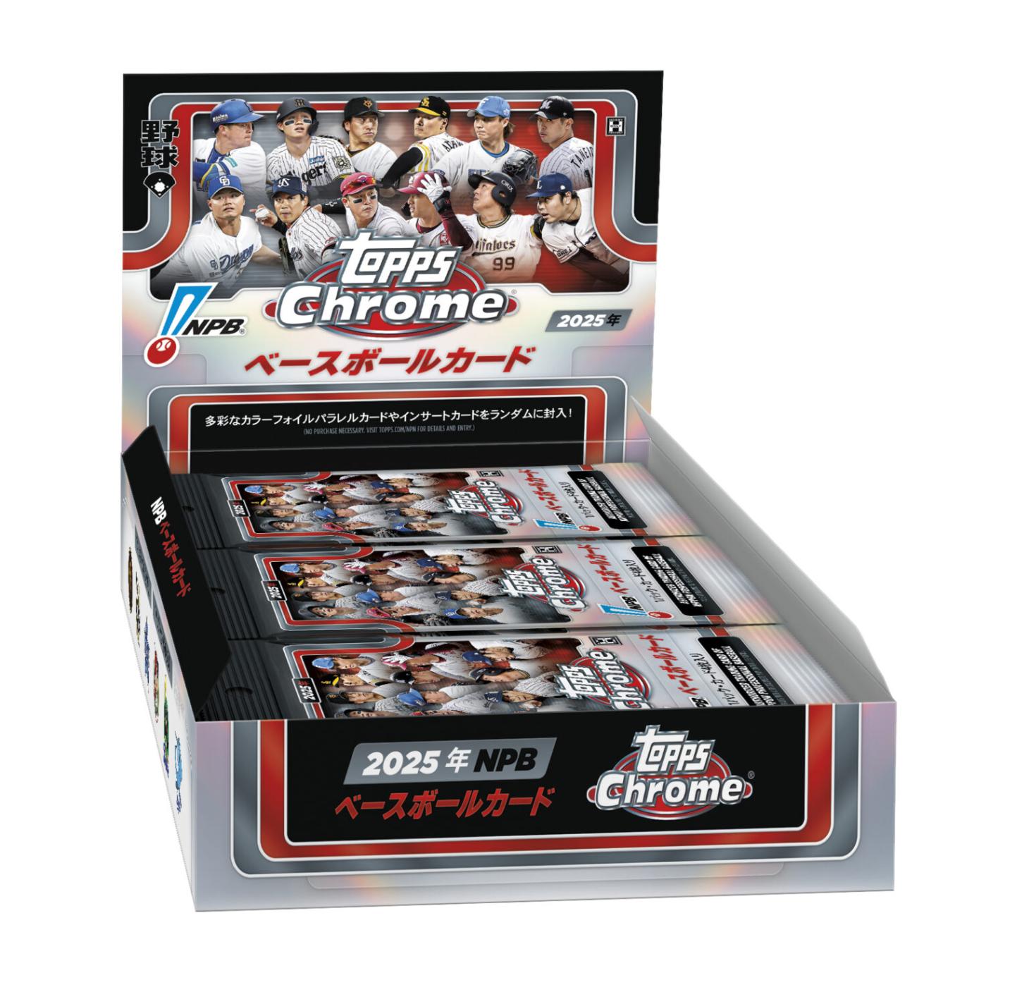 ディスカウント二木トレーディングカード通信販売（通販）ショップ