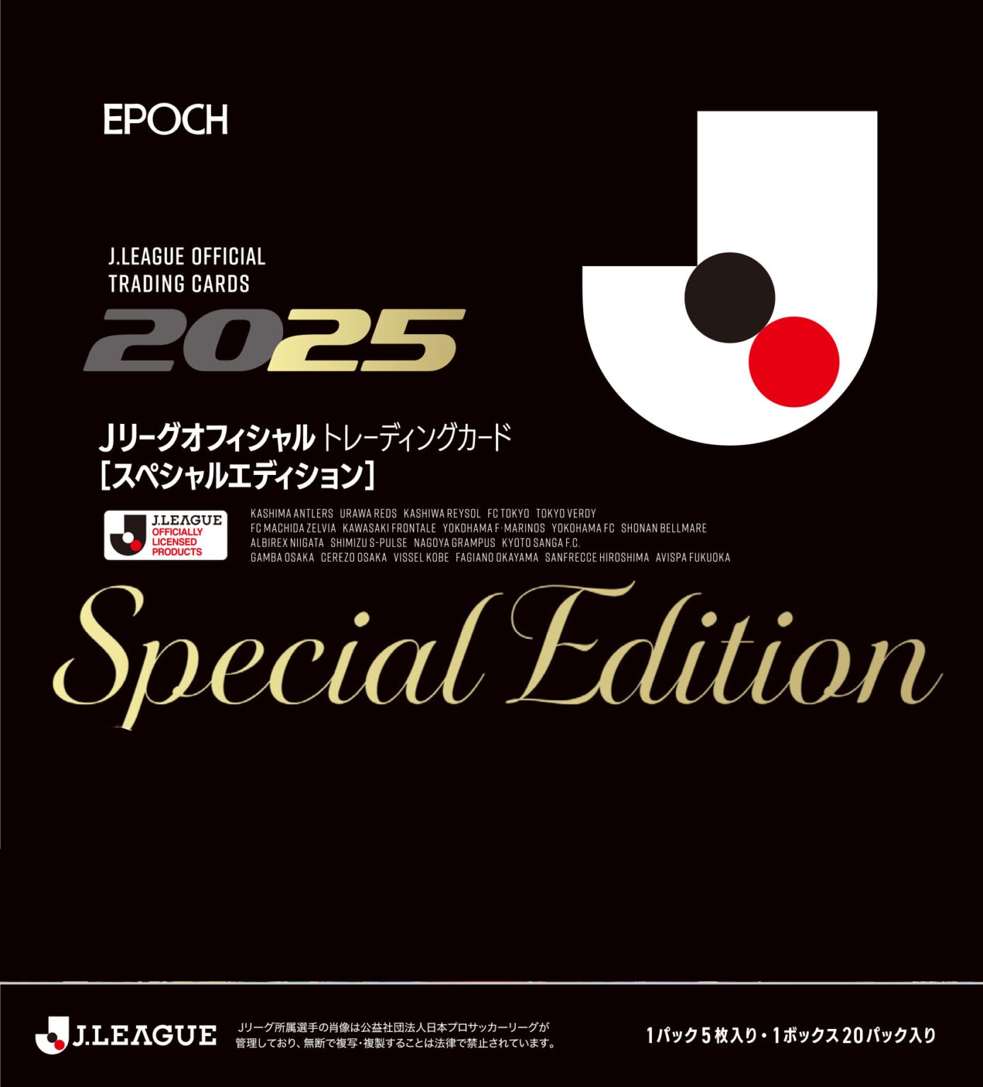 ディスカウント二木トレーディングカード通信販売（通販）ショップ