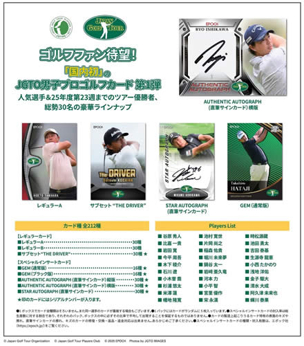 ディスカウント二木トレーディングカード通信販売（通販）ショップ