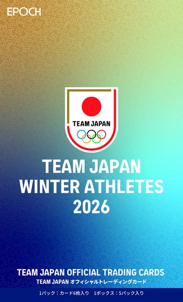 TOKYO OLYMPICS SPECIAL ISSUE　※送料無料・即購入可 予約）2026 TEAM JAPAN WINTER ATHLETES 2026 TEAM JAPAN オフィシャル