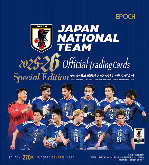 EPOCH 2025-26 サッカー日本代表オフィシャルトレーディングカード