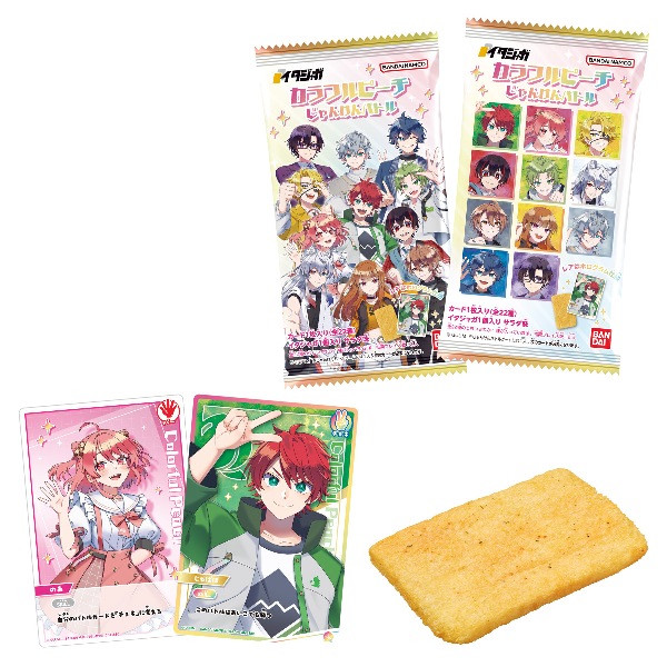 からぴち　イタジャガ　 じゃんけんバトル　ノーマルのみ イタジャガ カラフルピーチ じゃんけんバトル （食玩） BOX 2026年6月1