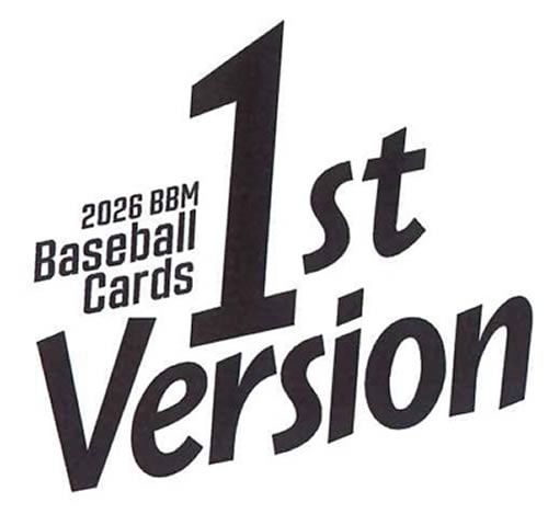 予約）2026 BBM ベースボールカード 1stバージョン BOX（送料無料