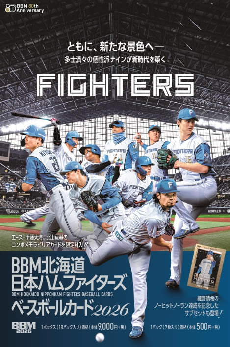 ディスカウント二木トレーディングカード通信販売（通販）ショップ
