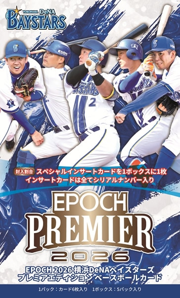 EPOCH 2024 横浜DeNAベイスターズ PREMIER EDITION BOX（送料無料