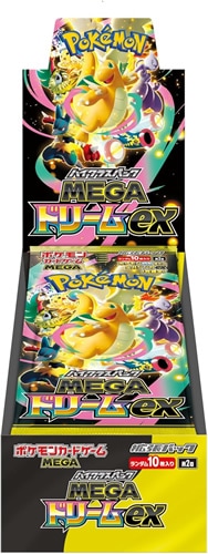 ポケモンカードゲーム 残り1点 ☆お一人様1点限り（同一住所など重複注文は全キャンセルします