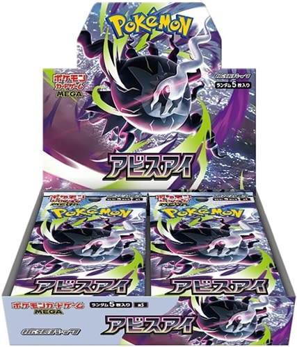 ポケモンカードゲーム