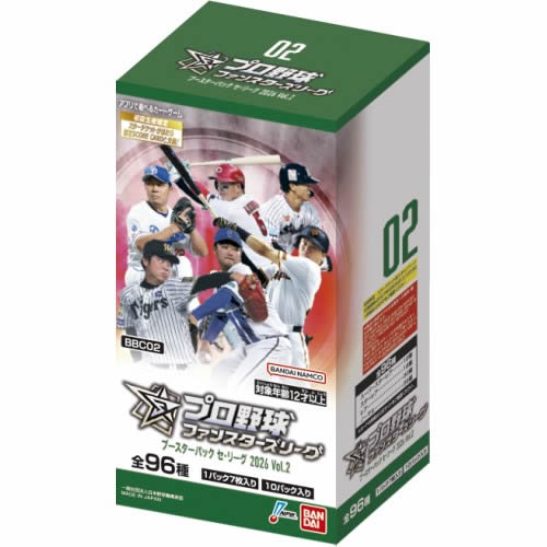 ディスカウント二木トレーディングカード通信販売（通販）ショップ