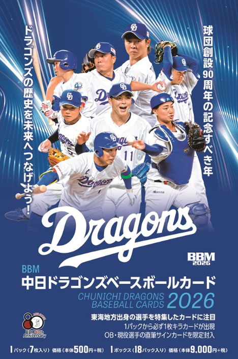 ディスカウント二木トレーディングカード通信販売（通販）ショップ