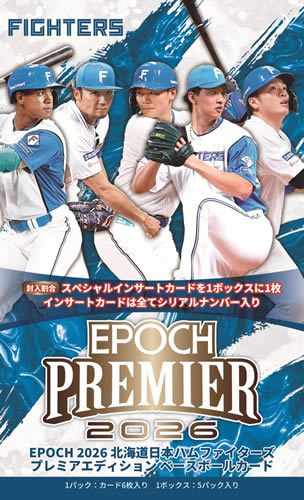 予約）EPOCH 2026 北海道日本ハムファイターズ PREMIER EDITION ベース
