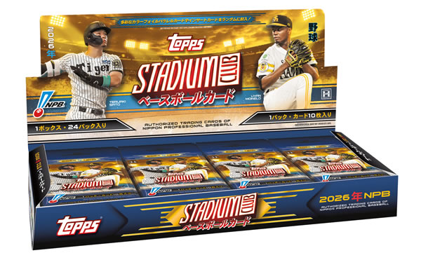 ディスカウント二木トレーディングカード通信販売（通販）ショップ