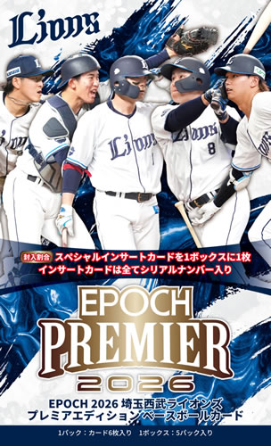 ディスカウント二木トレーディングカード通信販売（通販）ショップ