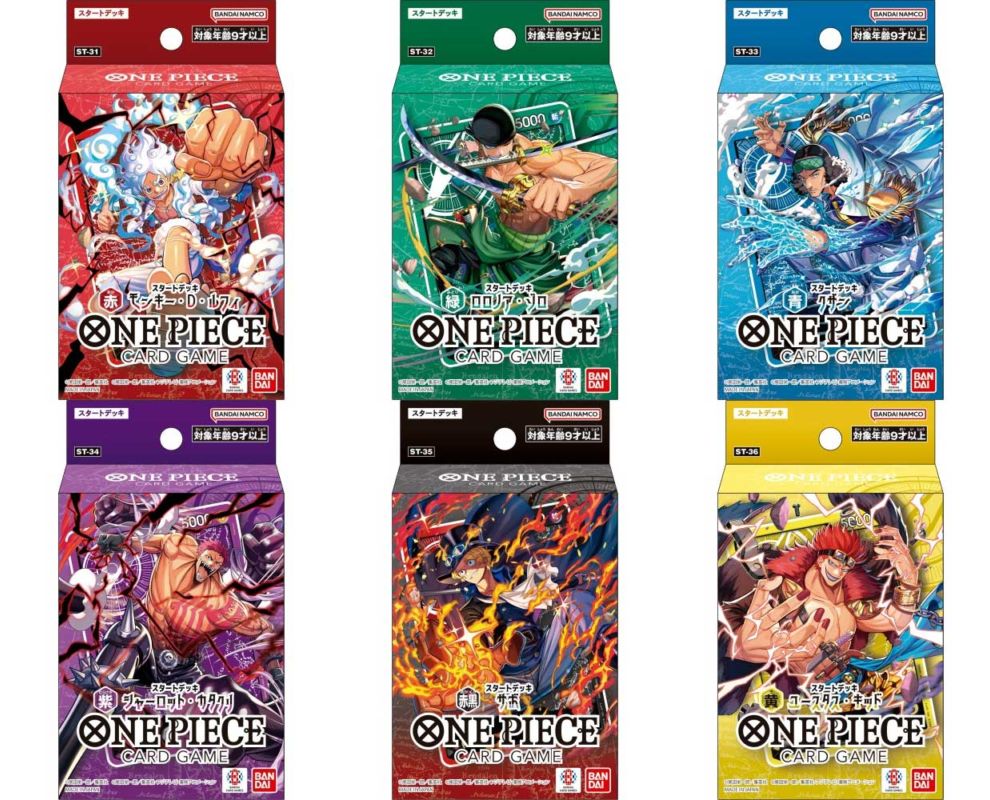 ONE PIECE カードゲーム スタートデッキ 赤 ST-31 / 緑 ST-32 / 青 ST