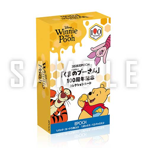 ディスカウント二木トレーディングカード通信販売（通販）ショップ
