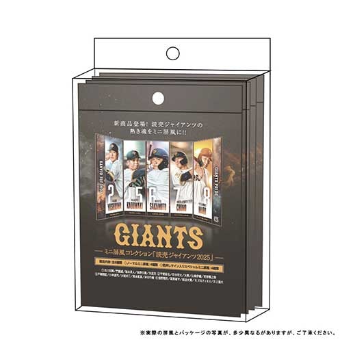 EPOCH 2024 読売ジャイアンツ STARS&LEGENDS with MEMORABILIA BOX