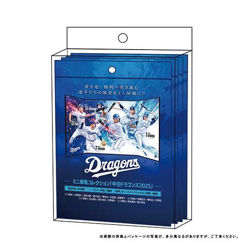 プロ野球カード