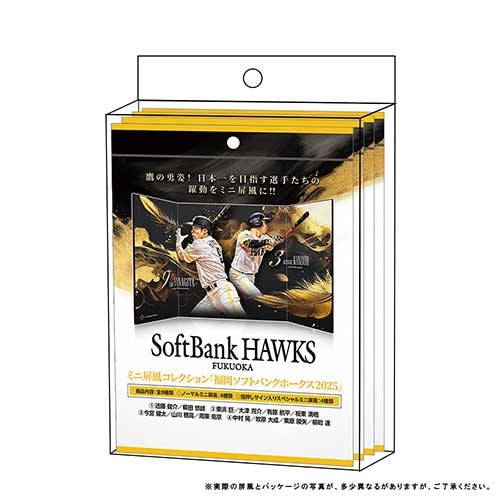 値下げ　BBMプロ野球カード直筆サインカード　福岡ソフトバンクホークス　森脇浩司 BBM ホークス75周年記念カード BOX