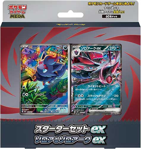 ディスカウント二木トレーディングカード通信販売（通販）ショップ