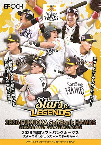 予約）EPOCH 2026 福岡ソフトバンクホークス STARS & LEGENDS ベース