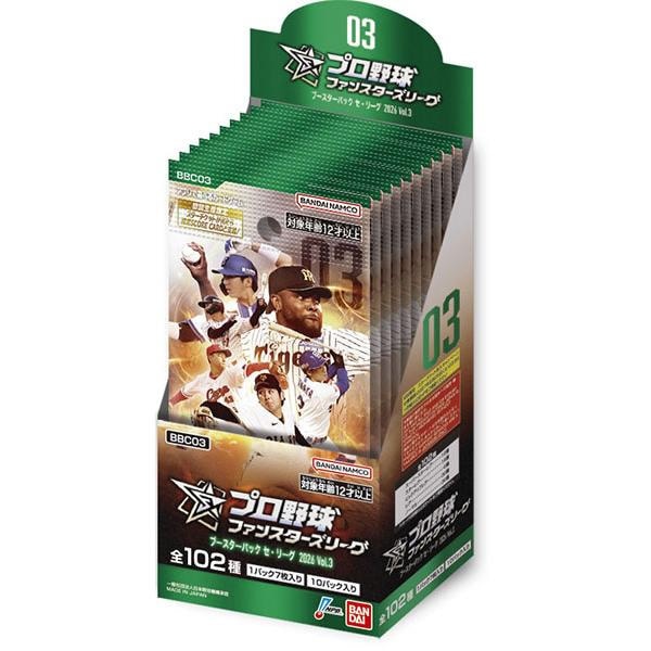 限定生産☆ ガイナーズ バス  プロ野球独立リーグ 000000021478_ThtWh77.jpg