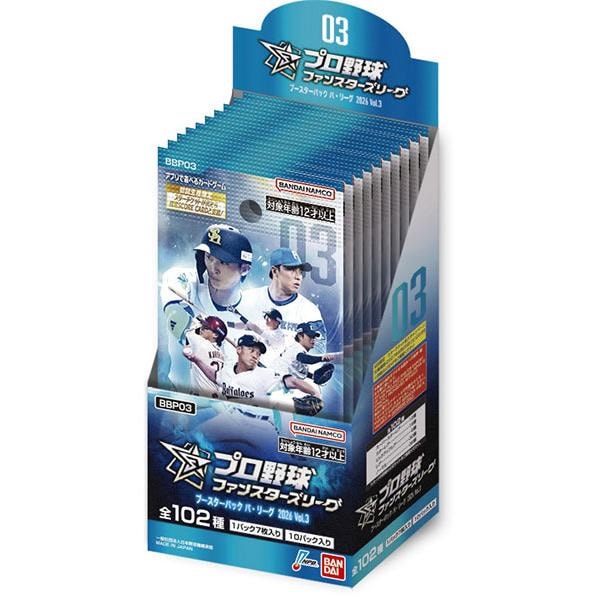 ディスカウント二木トレーディングカード通信販売（通販）ショップ