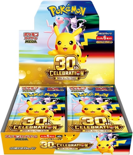 ポケモンカードゲーム