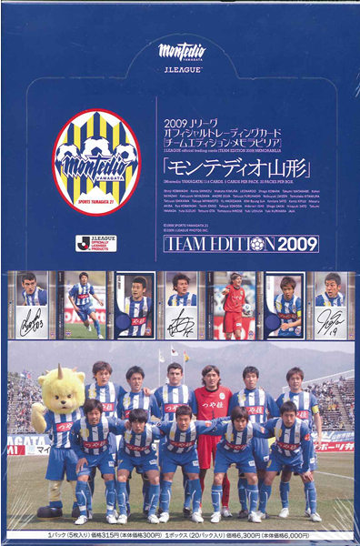 未開封カートン12BOX】2009Jリーグ 浦和レッズ チーム