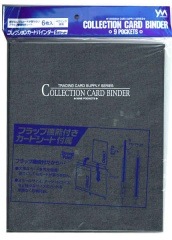 やのまん コレクションカードバインダー ９ポケット
