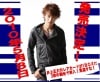 ■セール■エムグラカード 「井上正大」ファースト・トレーディングカード