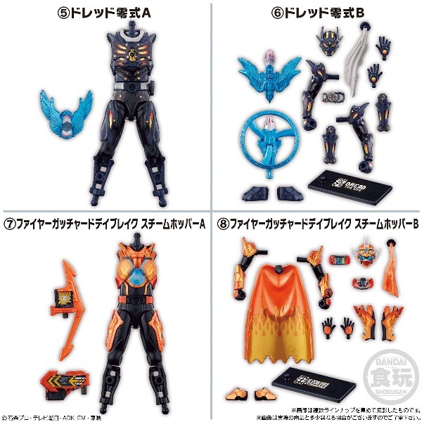 装動 仮面ライダーギーツ まとめ売り 装動 仮面ライダーガッチャード→2←＆装動 仮面ライダーギーツ